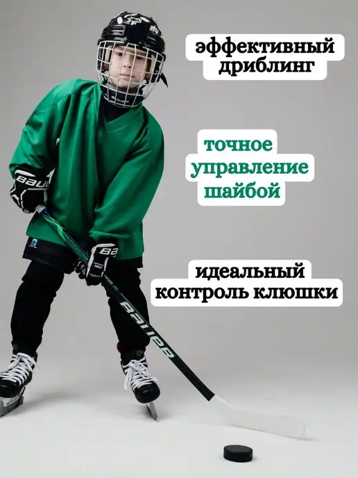 Mariori Хоккейная лента липкая обмотка защита клей для крюка клюшки, белый, фото 7