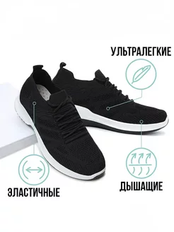 Кроссовки женские летние демисезонные спортивные BROLK 150414800 купить за 708 ₽ в интернет‑магазине Wildberries
