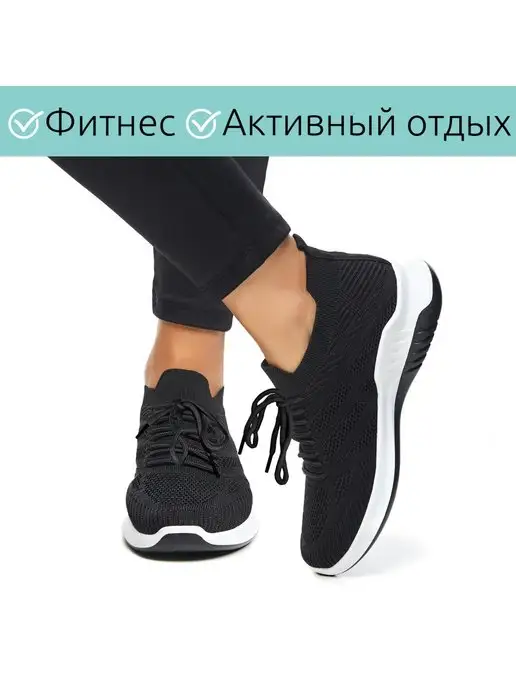 BROLK Кроссовки женские летние демисезонные спортивные, черный, фото 5