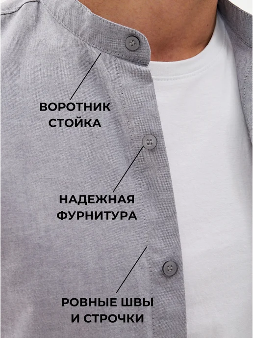 Platon Рубашка с длинным рукавом хлопок, серый, фото 2