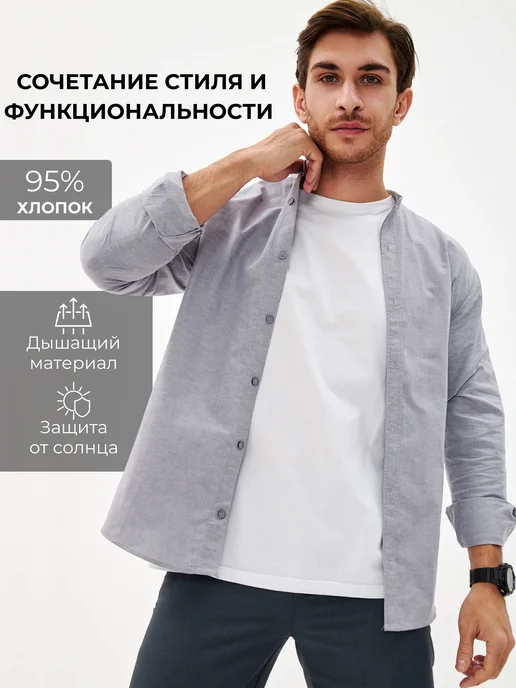 Platon Рубашка с длинным рукавом хлопок, серый, фото 3