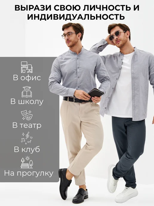 Platon Рубашка с длинным рукавом хлопок, серый, фото 5
