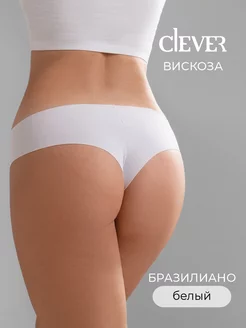 Трусы бесшовные бразильяна вискоза CLEVER WEAR 150415724 купить за 410 ₽ в интернет-магазине Wildberries