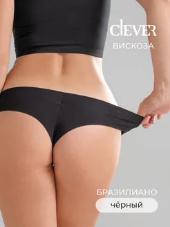 Трусы бесшовные бразильяна вискоза CLEVER WEAR 150415728 купить за 410 ₽ в интернет-магазине Wildberries