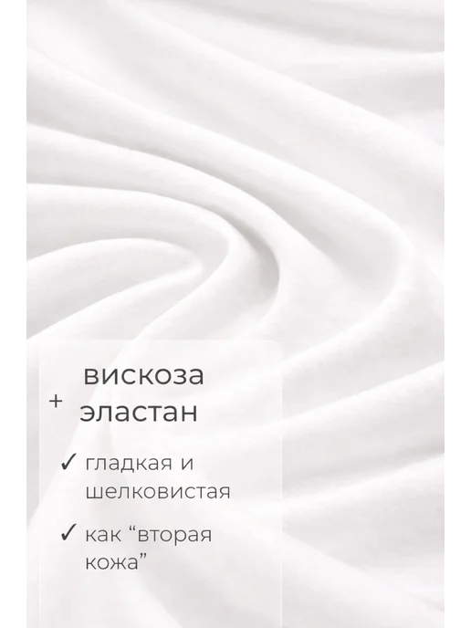 CLEVER WEAR Майка под пиджак бесшовная, белый, фото 2