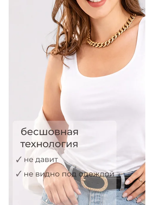 CLEVER WEAR Майка под пиджак бесшовная, белый, фото 3
