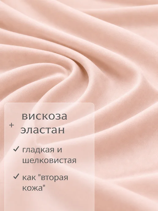 CLEVER WEAR Майка под пиджак бесшовная, бежевый, фото 3