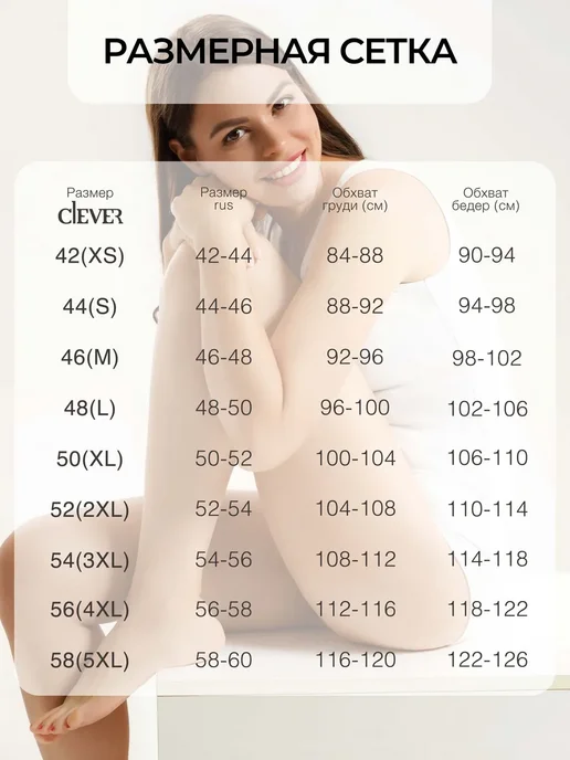 CLEVER WEAR Майка под пиджак бесшовная, бежевый, фото 8