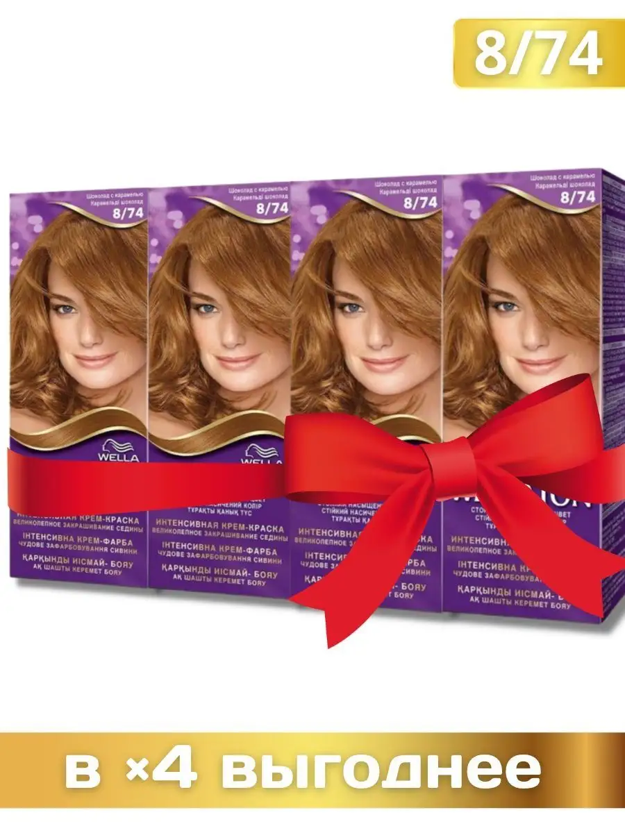 Шоколад с карамелью 8/74 Wella WellaTON 150432345 купить за 1194 тг. в  интернет-магазине Wildberries