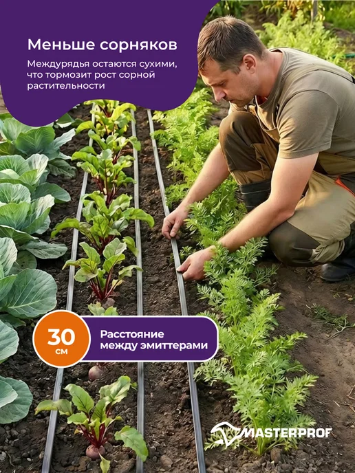 MasterProf Набор капельного полива для теплицы дачи 120 растений, черный, фото 6