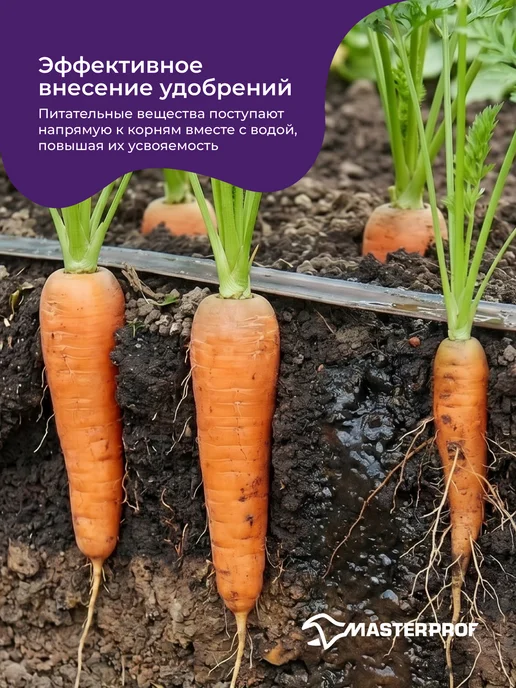 MasterProf Набор капельного полива для теплицы дачи 120 растений, черный, фото 7