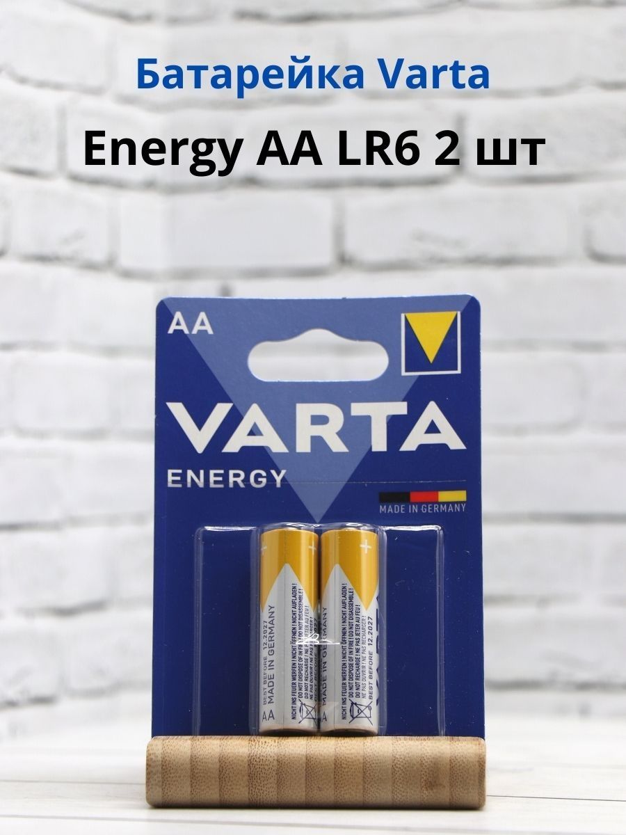 Varta Energy. Аккумуляторы Varta AA.