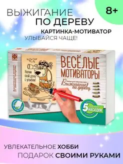 Как создать демотиватор?