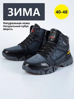 Кроссовки зимние на шерсти высокие BootKap 150434294 купить за 5 139 ₽ в интернет-магазине Wildberries