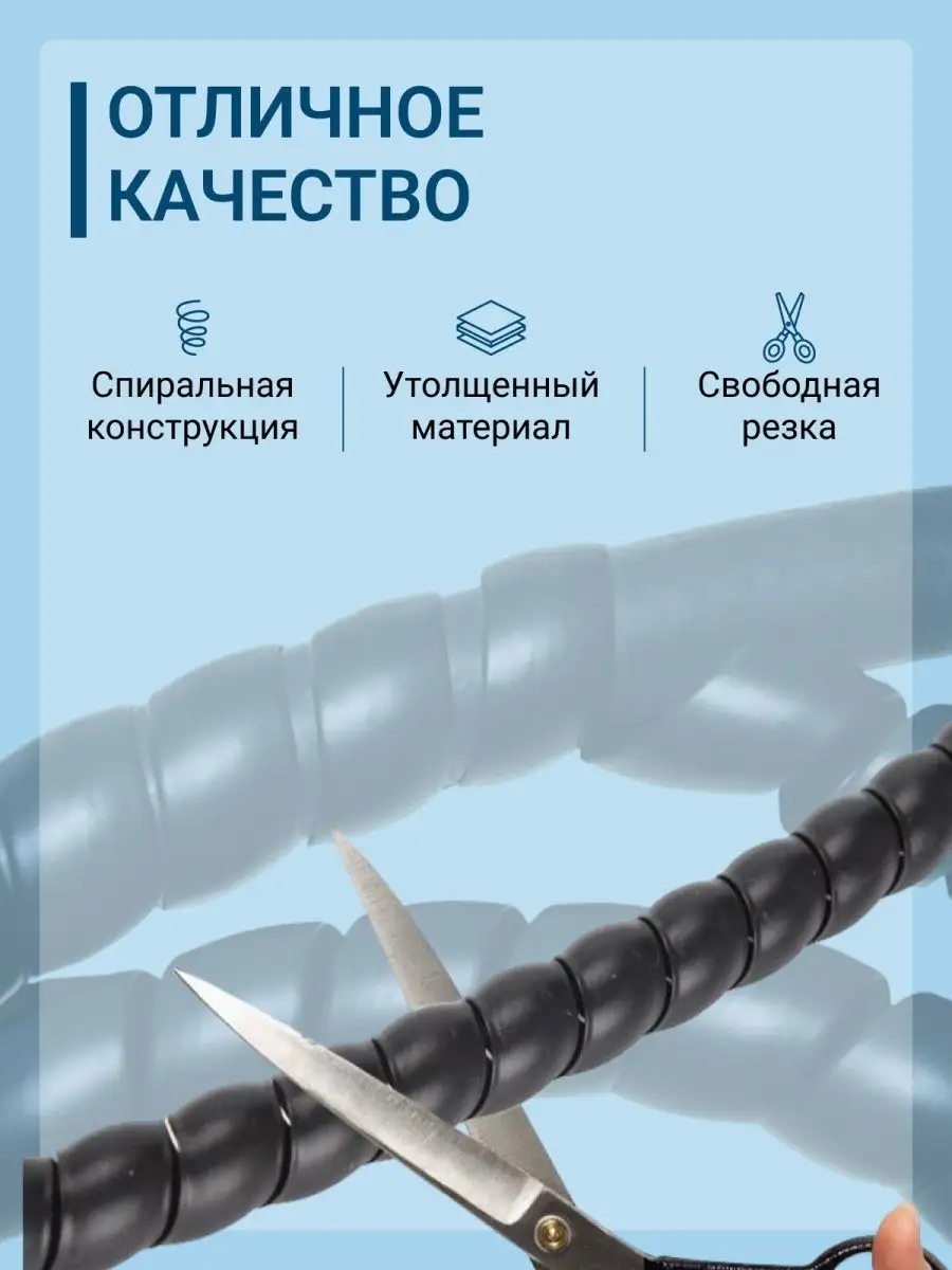 Держатель проводов 10 м Максимал 150436631 купить за 830 ₽ в  интернет-магазине Wildberries