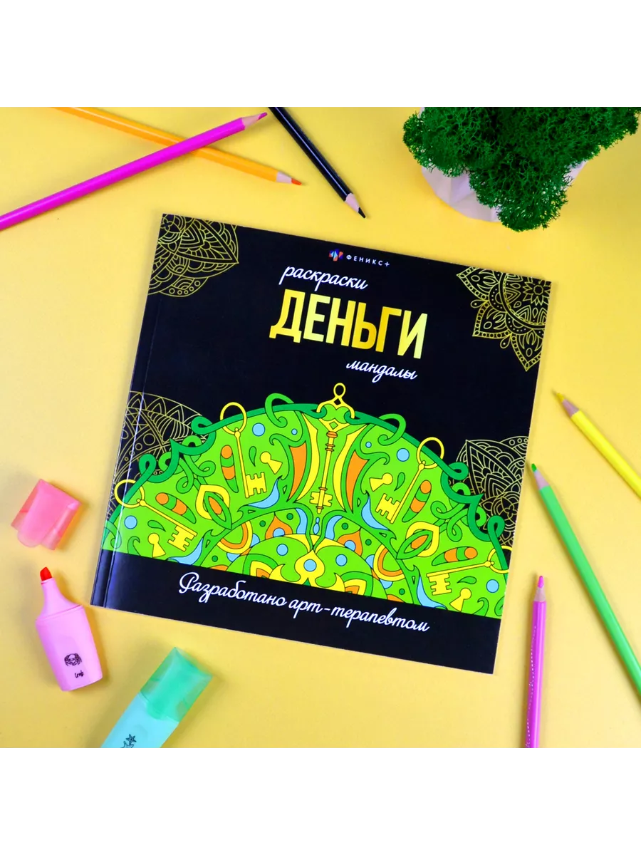 игры онлайн рисовать