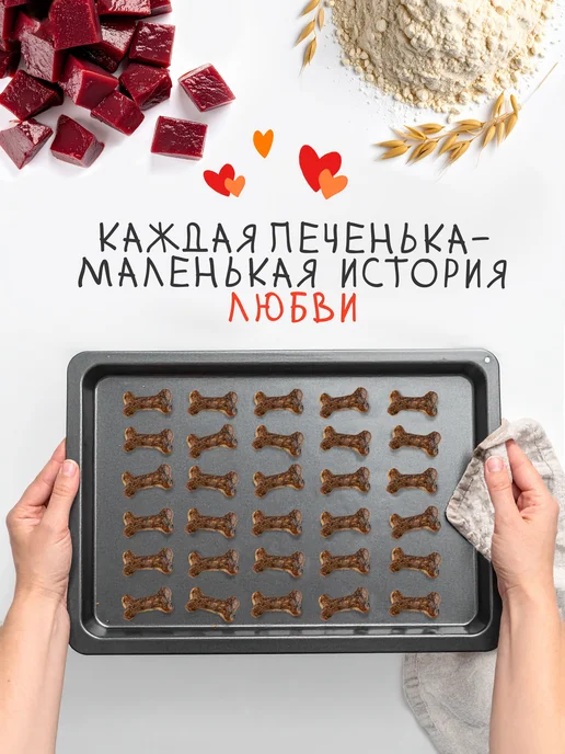 Mad Rabbit Печенье для собак и кошек из печени говяжьей, 76 шт, фото 6