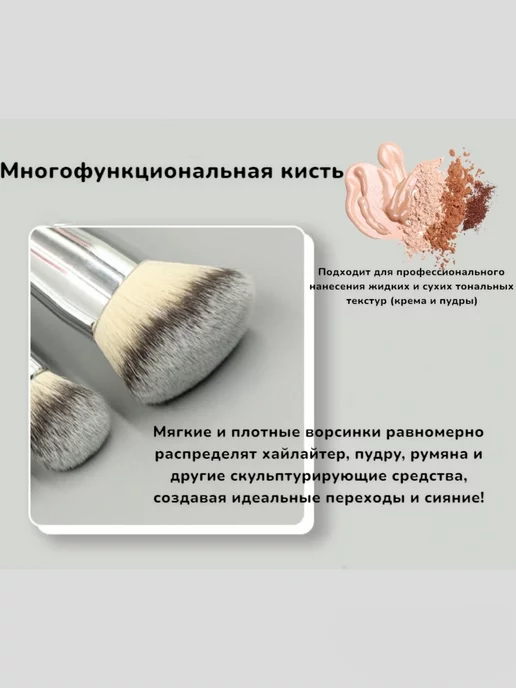 Кисть косметическая для тональной основы, черный, фото 5