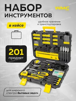 Универсальный набор инструментов, 201 предмет WMC Tools 150440030 купить за 2 715 ₽ в интернет-магазине Wildberries