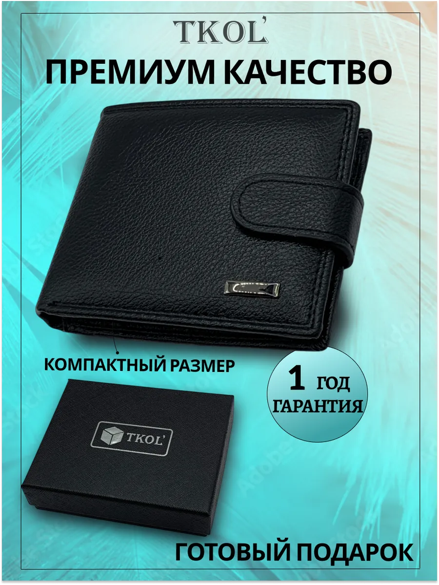 В подарочной упаковке...
