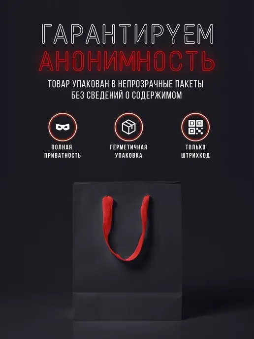 Биоритм Крем пролонгатор Long Play 15 мл, интимный для мужчин, фото 2