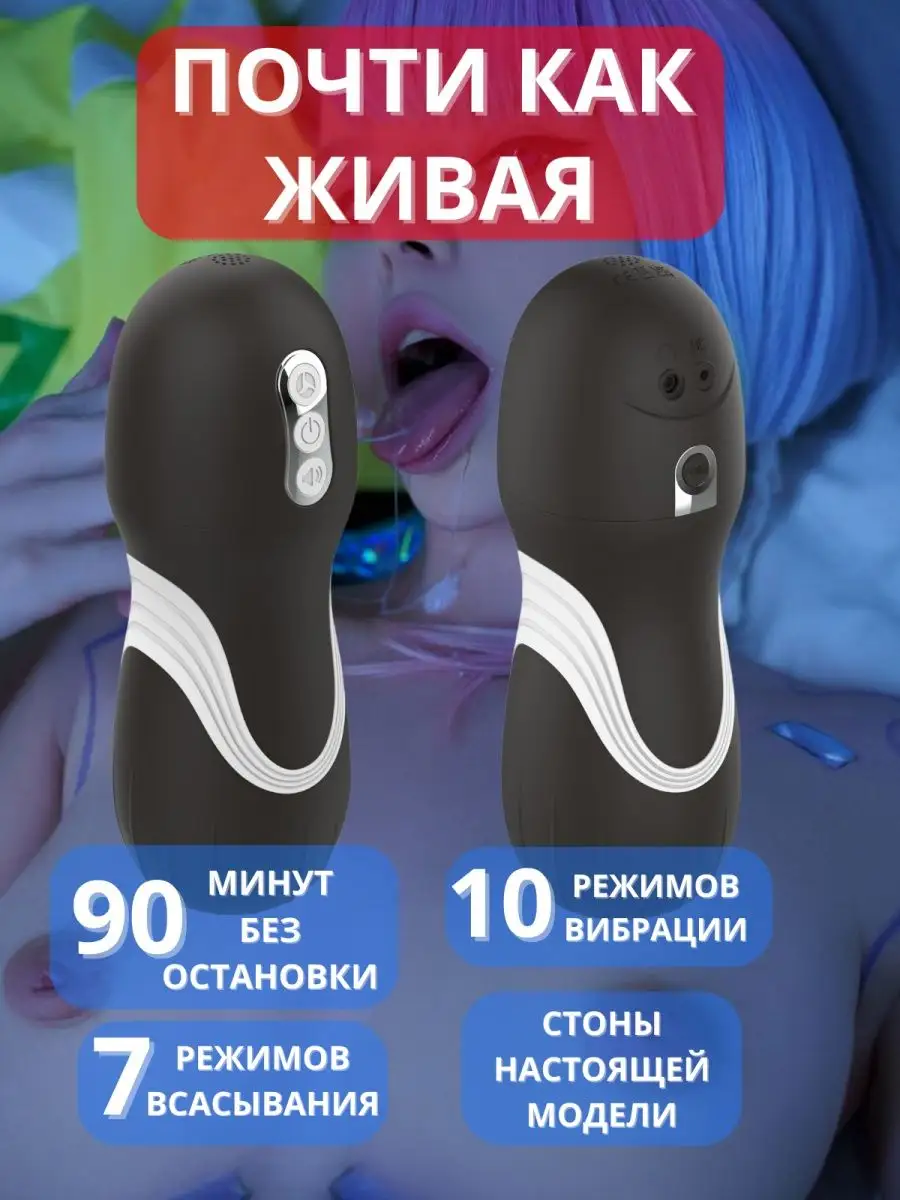 Toy69 - секс-игрушки из Японии