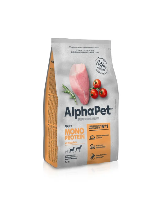 Сухой корм AlphaPet для собак, крупные, средние, индейка, 12 кг, фото 5
