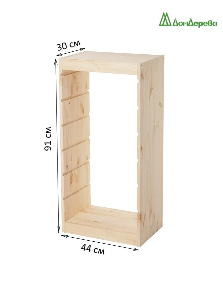 Деревянный стеллаж IKEA IVAR 178*50*259