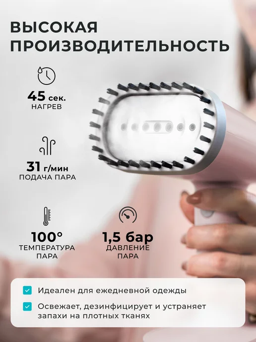 GALAXY LINE Отпариватель ручной для одежды мощный GL6198, бежевый, фото 3