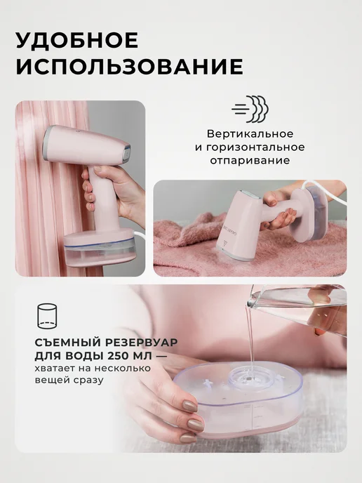 GALAXY LINE Отпариватель ручной для одежды мощный GL6198, бежевый, фото 4