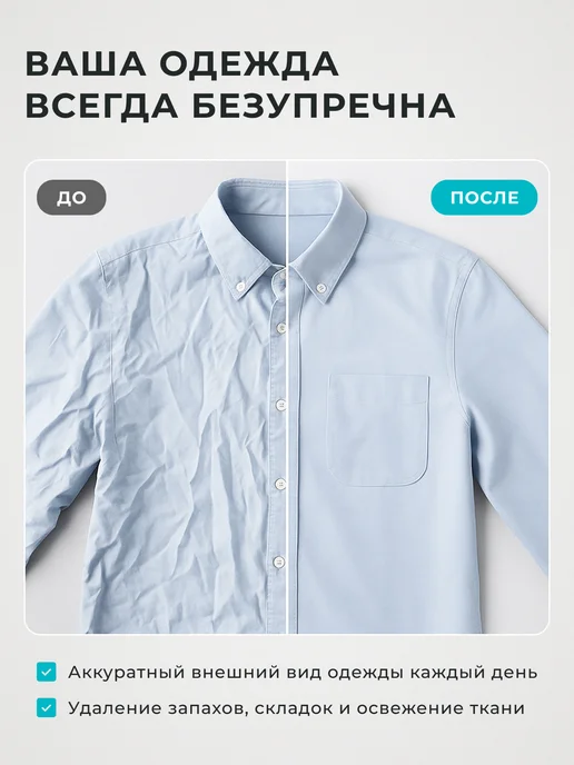 GALAXY LINE Отпариватель ручной для одежды мощный GL6198, бежевый, фото 5
