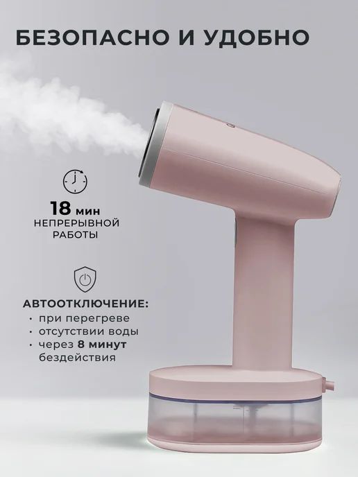 GALAXY LINE Отпариватель ручной для одежды мощный GL6198, бежевый, фото 7