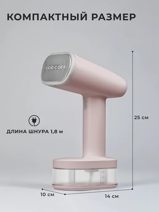 GALAXY LINE Отпариватель ручной для одежды мощный GL6198, бежевый, фото 8