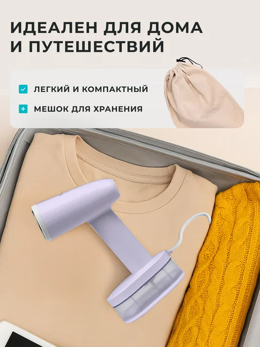 GALAXY LINE Отпариватель ручной для одежды мощный GL6198, фиолетовый, фото 6