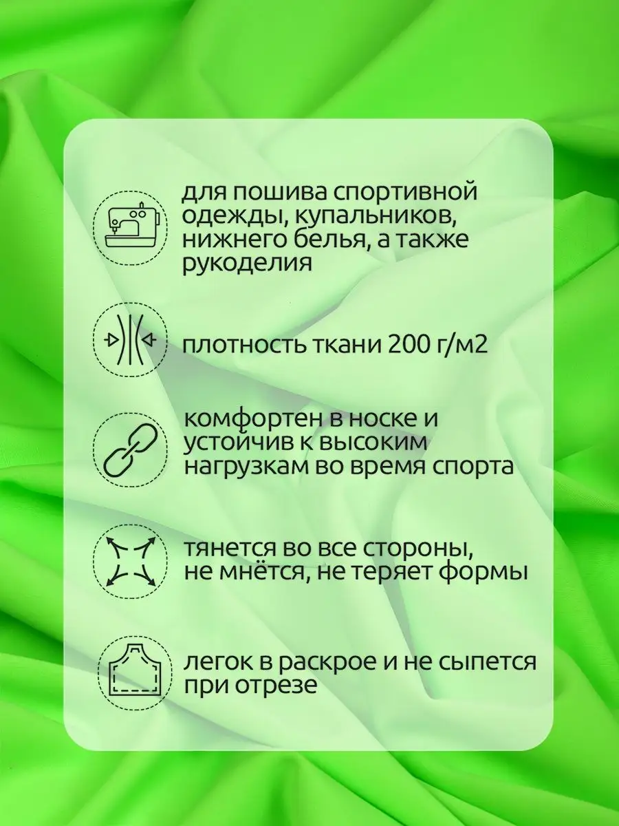 Ткани для купальников - купить в интернет-магазине в Москве оптом и в розницу