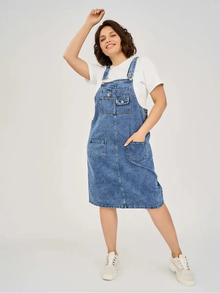 Купить Женский Сарафан Садовод