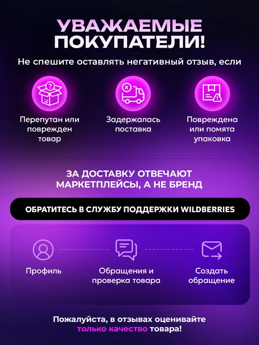 Fame Way Подсветка в машину салона светодиодная лента USB RGB, вариант, фото 7