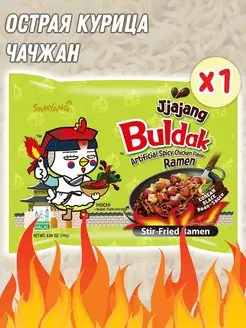 Лапша быстрого приготовления Samyang Buldak, острая лапша SamYang 150450860 купить за 174 ₽ в интернет-магазине Wildberries