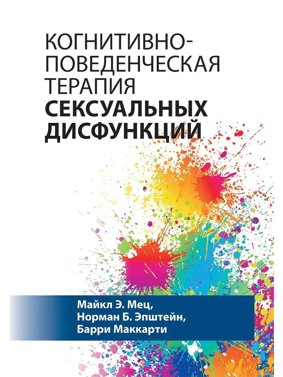 (PDF) Полный тест (веб-версия) | Veronika Odinokova - stsobitel.ru