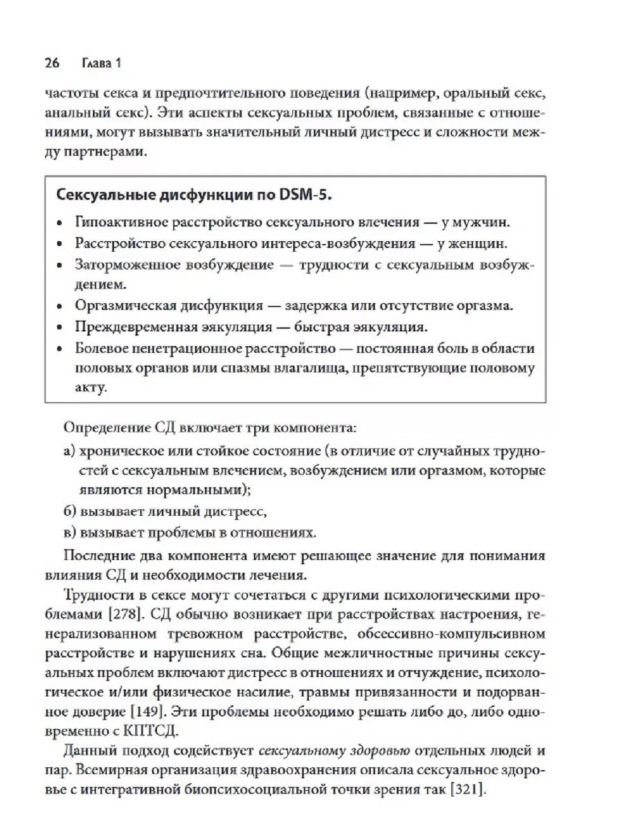 Как понять, что девушка возбуждена: 15 верных признаков