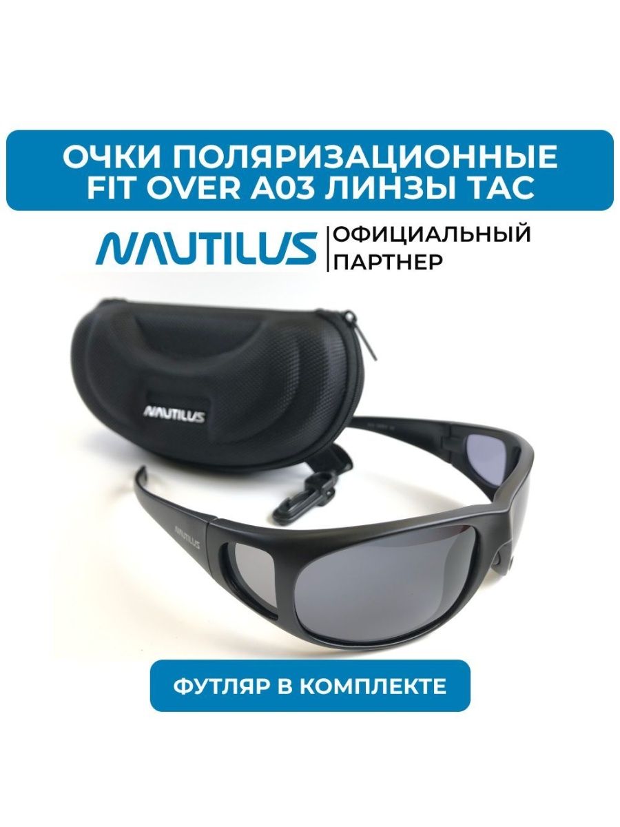 Очки поляризационные nautilus. Очки Polarized Arizona USA. Farella Polarized очки женские.