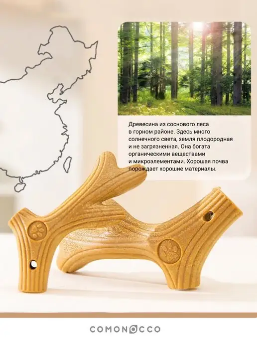 comonocco Игрушка для собак, бежевый, фото 4