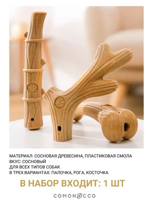 comonocco Игрушка для собак, бежевый, фото 5