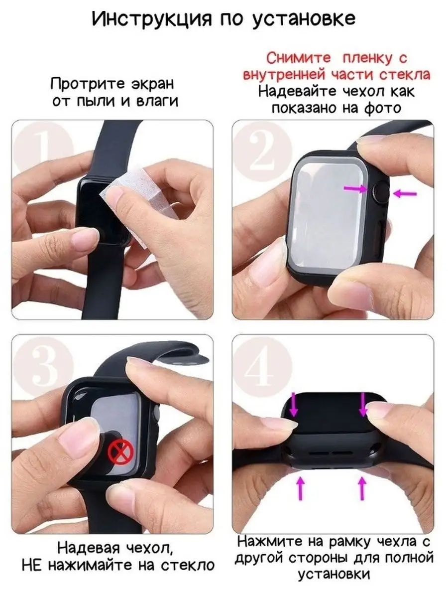 Бампер чехол накладка на Apple Watch Ultra 49mm SafeCase 150455370 купить  за 267 ₽ в интернет-магазине Wildberries