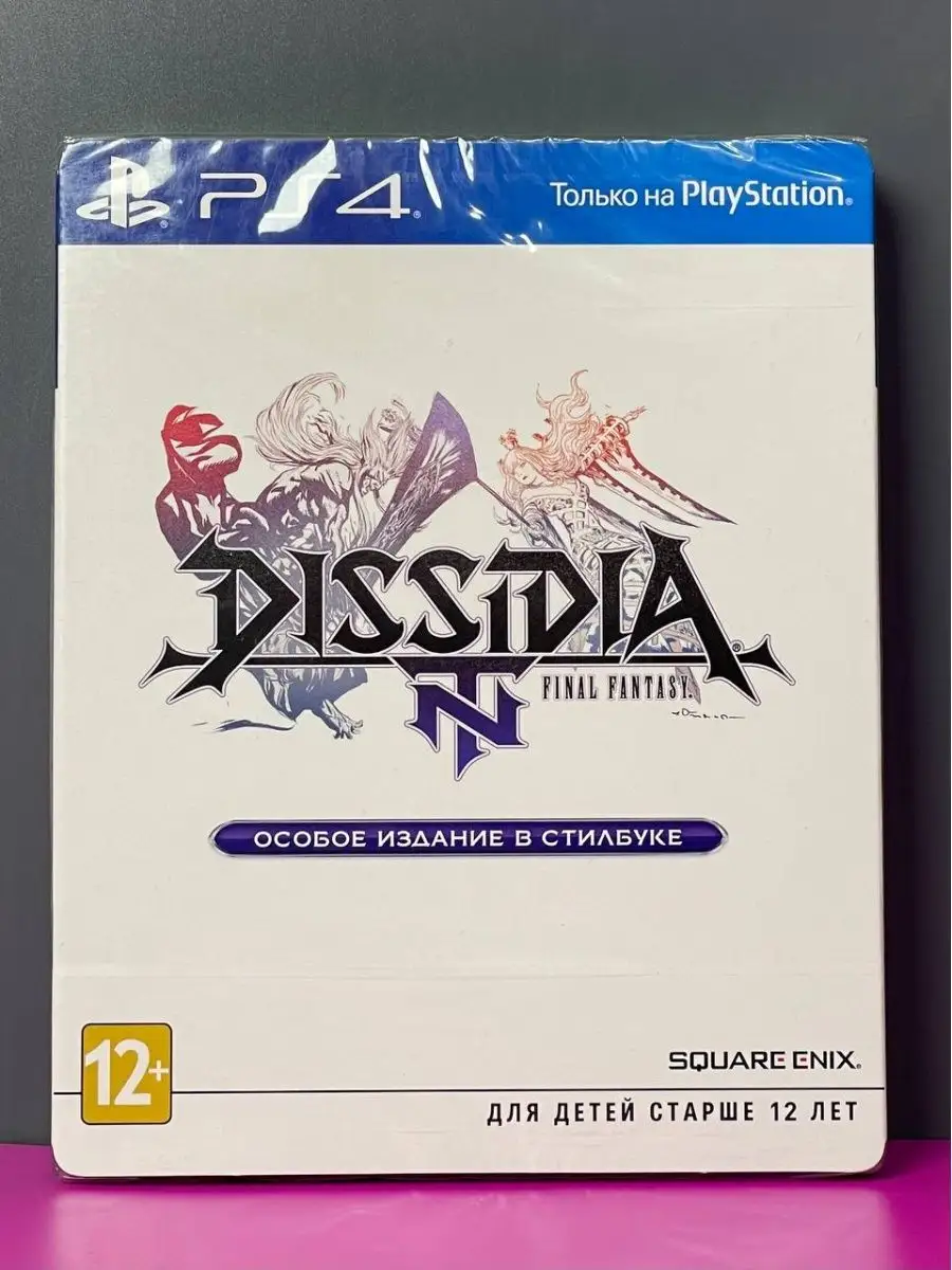 Dissidia Final Fantasy NT (PS4) стилбук и игра PlayStation 150455529 купить  в интернет-магазине Wildberries