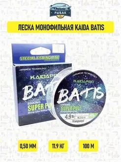 KAIDA леска рыболовная в интернет-магазине Wildberries