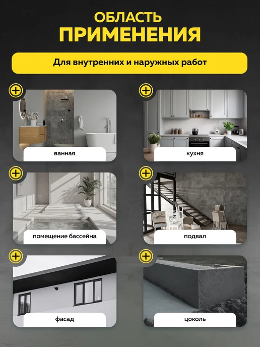 Farbitex Грунтовка для стен потолков, белый, фото 5