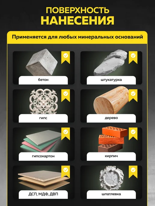 Farbitex Грунтовка для стен потолков, белый, фото 7