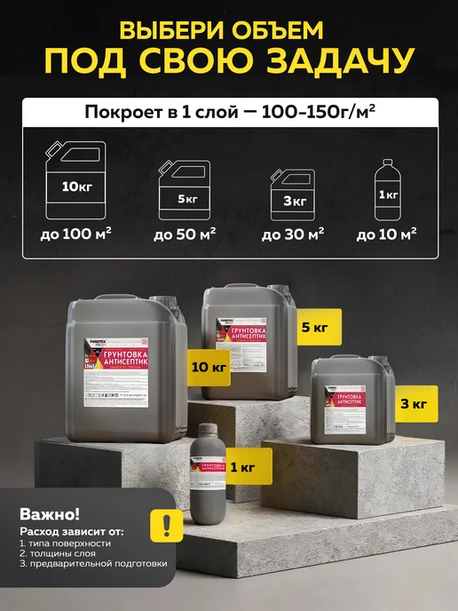 Farbitex Грунтовка для стен потолков, белый, фото 8