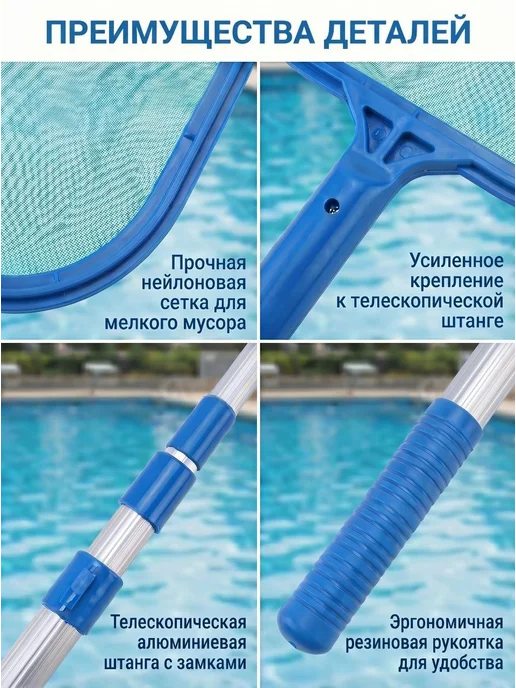 TOJ Сачок для бассейна, голубой, фото 4